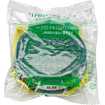 KGC-1シリーズ吸収缶 興研