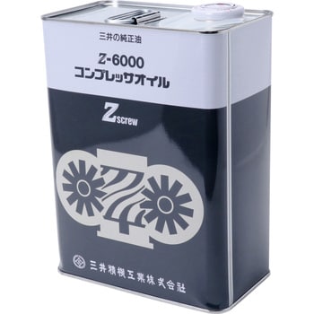 4L 純正油 Z-6000コンプレッサオイル 1缶(4L) 三井精機 【通販サイト