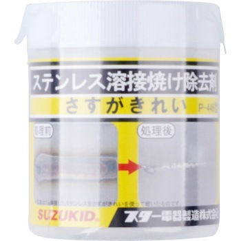P 446 ステンレス焼け除去剤 スター電器製造 Suzukid P 446 1本 400g 通販モノタロウ