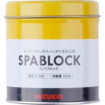 P-564 スパブロック スター電器製造(SUZUKID) 1本(200g) P-564