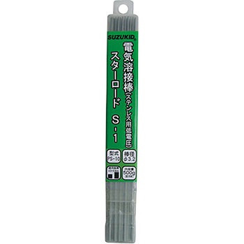 ステンレス用被覆アーク溶接棒 S-1 SUZUKID(スズキッド)