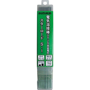 ステンレス用被覆アーク溶接棒 S-1 SUZUKID(スズキッド)