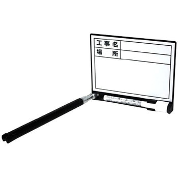 伸縮式ホワイトボード 土牛 【通販モノタロウ】