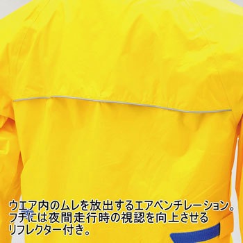 ヘンリービギンズ マイクロレインスーツ イエロー L デイトナ 定16,280円 ヘンリービギンズ マイクロレインスーツ イエロー L デイトナ 定