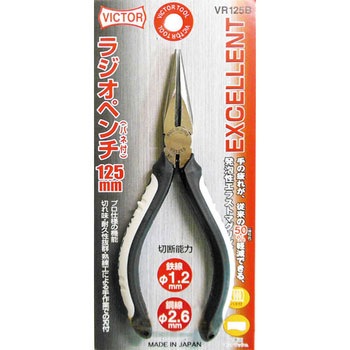 VR125B GNZgV[Y WIy` VICTOR(ԉH) 89498946