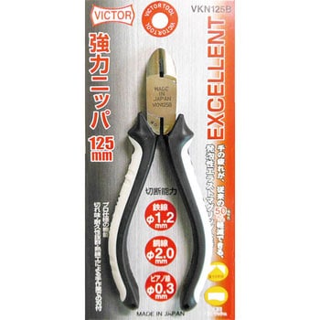 エクセレントシリーズ 強力ニッパー VICTOR(花園工具)