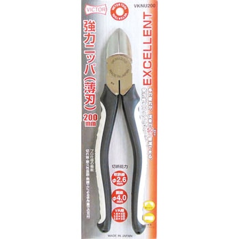 エクセレントシリーズ 強力ニッパー (薄刃) VICTOR(花園工具