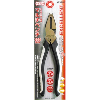エクセレントシリーズ マルチペンチ VICTOR(花園工具)