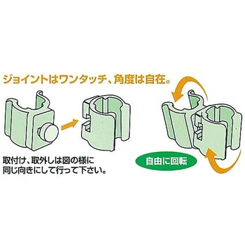 ニューガーデンクリップ 積水樹脂