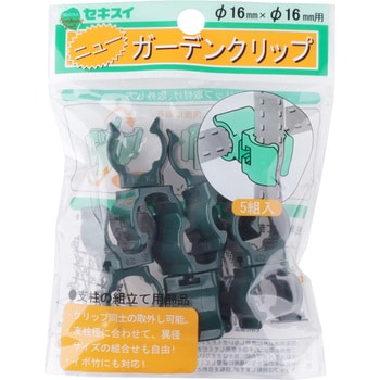 ニューガーデンクリップ 積水樹脂