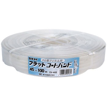 フラットコートバンド 積水樹脂