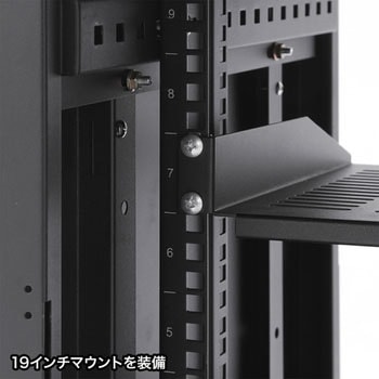 19インチマウントボックス サンワサプライ