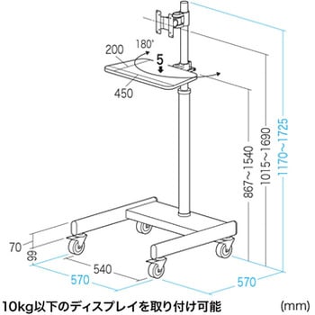 21～27インチ対応液晶モニタスタンド サンワサプライ
