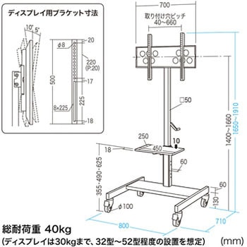 手動上下昇降液晶ディスプレイスタンド サンワサプライ
