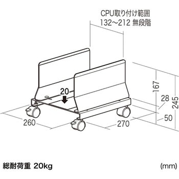 CPUスタンド サンワサプライ