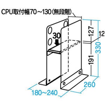 CP-020N CPUスタンド サンワサプライ 幅180～240mm奥行260mm高さ330mm