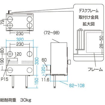 CPUスタンド サンワサプライ 机下台/アンダーラック 【通販モノタロウ】