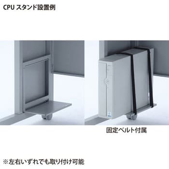 SH-FDCPU CPUスタンド サンワサプライ 間口285mm奥行155mm高さ275mm