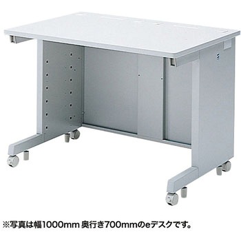 eデスク(Sタイプ) サンワサプライ