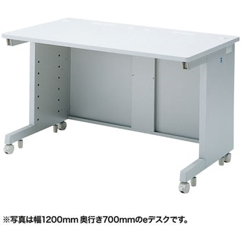 eデスク(Sタイプ) サンワサプライ