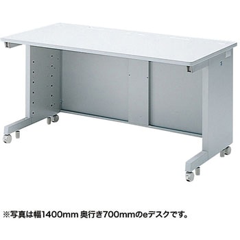 eデスク(Sタイプ) サンワサプライ