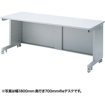 eデスク(Sタイプ) サンワサプライ