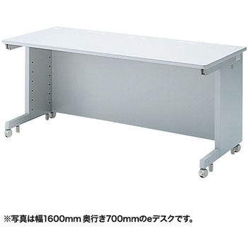 eデスク(Wタイプ) サンワサプライ