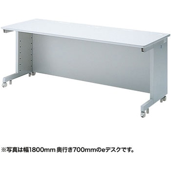 eデスク(Wタイプ) サンワサプライ