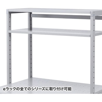 eラック D450棚板 サンワサプライ