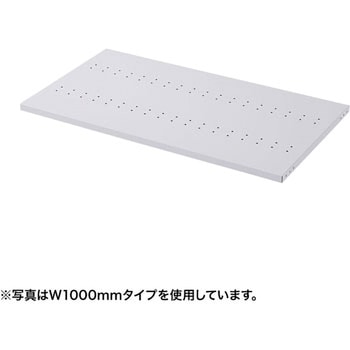 eラック D500棚板 サンワサプライ