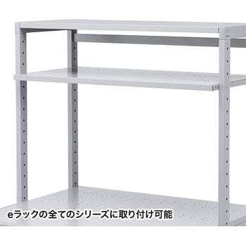 eラック D500棚板 サンワサプライ