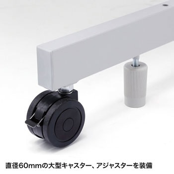 eラック Lシリーズ サンワサプライ