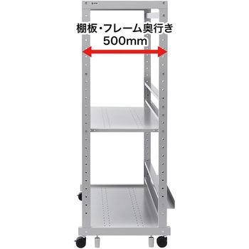 eラック Hシリーズ サンワサプライ