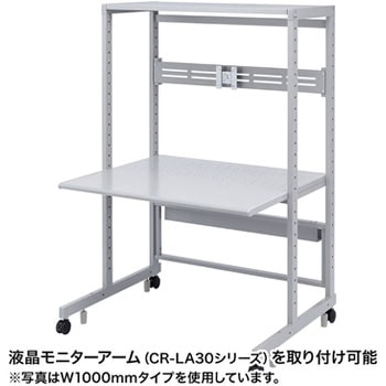 eラック モニター用バー サンワサプライ