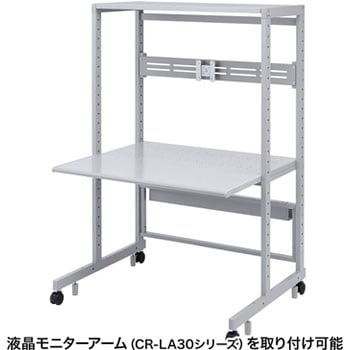 eラック モニター用バー サンワサプライ