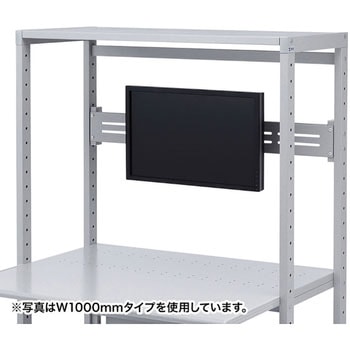 eラック モニター用バー サンワサプライ