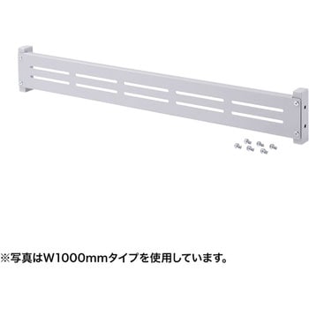 eラック モニター用バー サンワサプライ