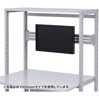 eラック モニター用バー サンワサプライ
