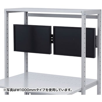 eラック モニター用バー サンワサプライ