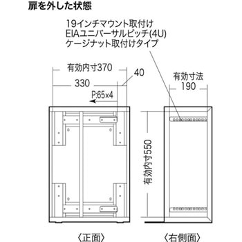 HUBボックス(4U) サンワサプライ