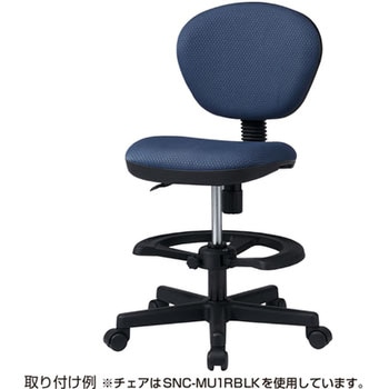 OAチェア用フットレストリング サンワサプライ
