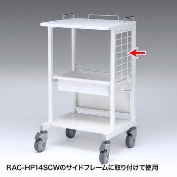 RAC-HP14SCW用オプション サンワサプライ