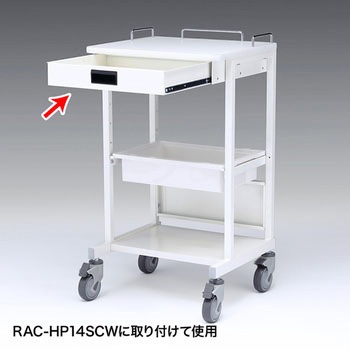 RAC-HP14SCW用オプション サンワサプライ