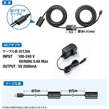 USB3.0アクティブリピーターケーブル10m サンワサプライ