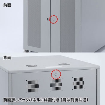 W800機器収納ボックス サンワサプライ