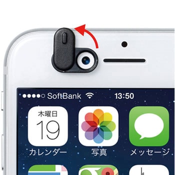 WEBカメラ/インカメラ用セキュリティシール(3個入り) サンワサプライ