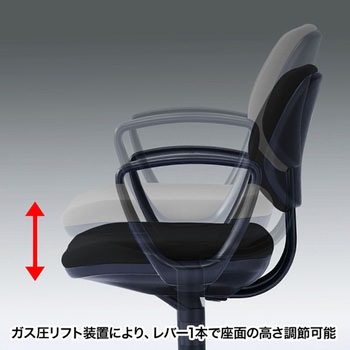 キープチェア サンワサプライ
