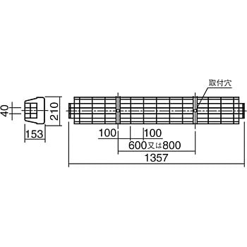 LED 蛍光灯器具用オプション ガード パナソニック(Panasonic) 下面