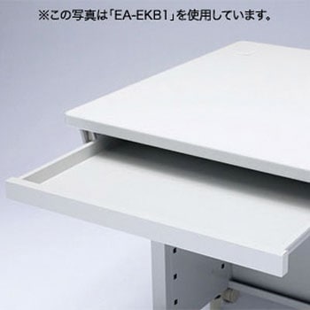 キーボードスライダー サンワサプライ