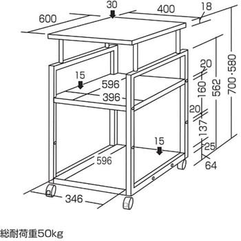 SH-FDSD サイドデスク サンワサプライ 高さ580/700mm間口400mm奥行